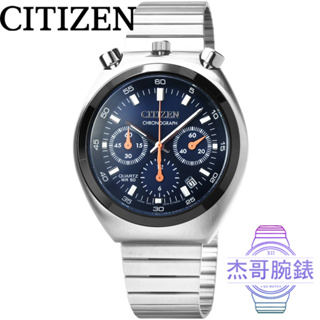 【杰哥腕錶】CITIZEN星辰復古牛頭三眼計時鋼帶錶-深藍面 / AN3660-81L