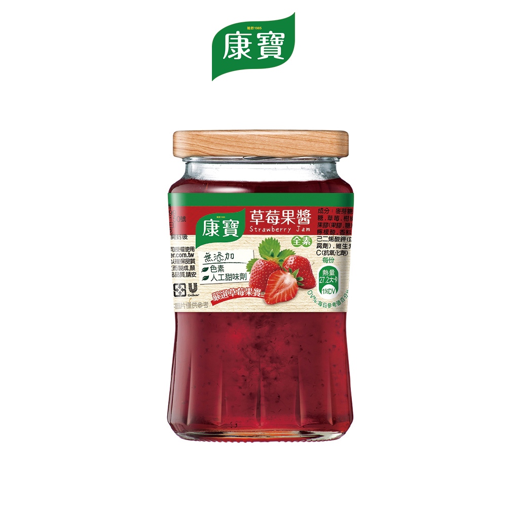 【康寶】草莓果醬 200g/400g