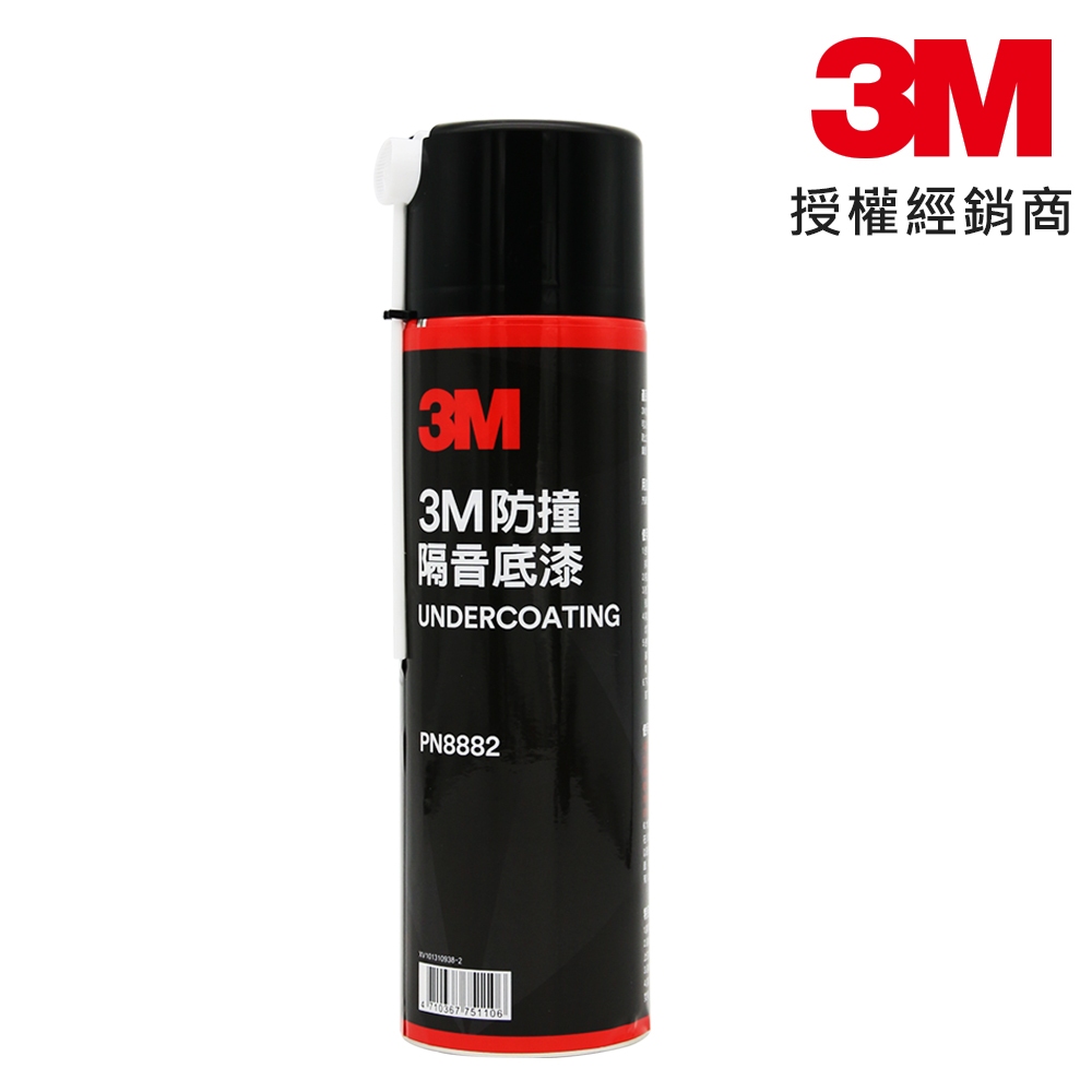 3M 防撞隔音底漆 8882 337g  防撞 防鏽 隔音 底漆 最新款 韓國製