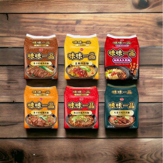 味丹味味一品3包入泡麵 / 極品紅燒牛肉原汁珍味控肉皇朝牛筋原汁珍味牛肉麻辣臭豆腐天香牛肉麵