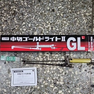 含稅價 日本KOIKE小池/氧氣乙炔用/新型強化中型切斷器/中切/搭配三顆二號火口