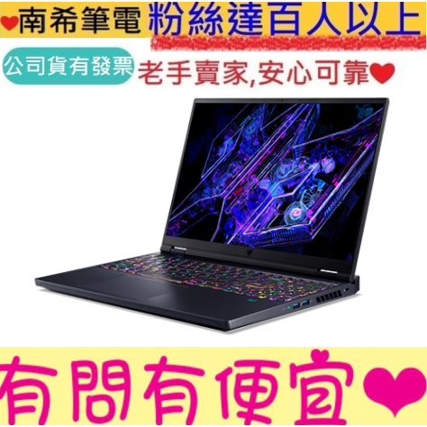 ACER 宏碁 Predator Helios PH16-72-98UH i9-14900HX RTX4080