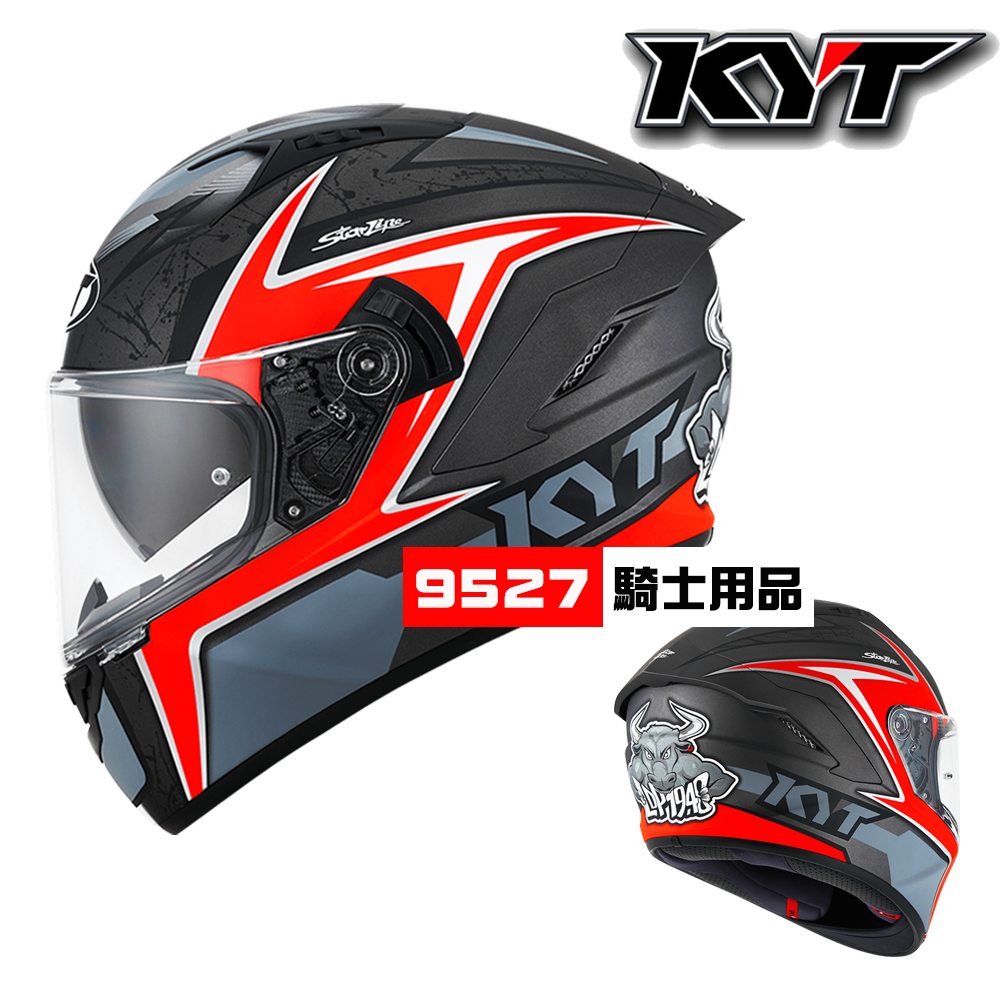 ⚡9527代購 KYT NFR 🎀 NF49 (消光) 安全帽 全罩 雙鏡片 雙D扣