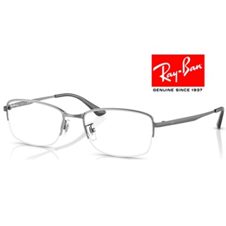 【原廠公司貨】RayBan 雷朋 純鈦半框光學眼鏡 輕量設計 舒適好配戴 RB8744D 1047 鐵灰色