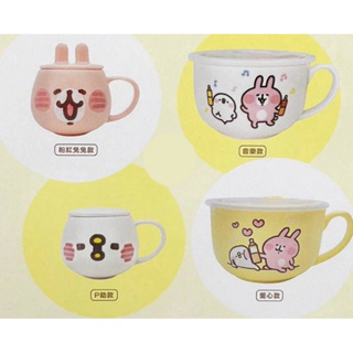 （全新現貨）卡娜赫拉的小動物 X 午後紅茶 粉紅兔兔造型 P助造型 陶瓷杯 馬克杯 愛心款 音樂款 手把泡麵碗