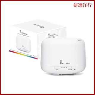 Detiara 水氧機 500ml自動加濕器 薰香機 香薰機 精油燈 精油 擴香機 擴香儀 香氛機 無印風 僕僕風 文青
