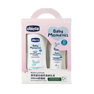 Chicco 寶貝嬰兒植萃潤膚乳液超值組(500ml+200ml)(CCB105950) 548元