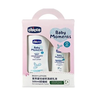 Chicco 寶貝嬰兒植萃潤膚乳液超值組(500ml+200ml)(CCB105950) 518元