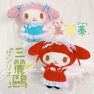 《包子小舖》台灣現貨 日本正版 三麗鷗 美樂蒂 垂耳兔 古典風 洋裝 蘿莉塔 娃娃 玩偶 擺飾