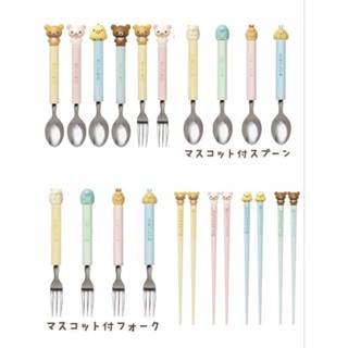 正版日本 角落生物 拉拉熊 miffy米飛兔 立體造型餐具組 不鏽鋼叉子 湯匙 筷子 兒童餐具