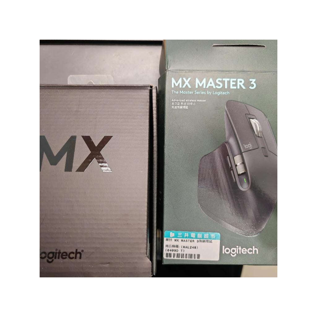 [二手拆封少用]MX MASTER 3 Logitech 藍牙 滑鼠，因上班可能會晚有點出貨