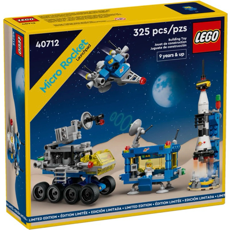 【樂高丸】樂高 LEGO 40712 迷你火箭發射台 太空 太空人 太空寶寶｜GWP