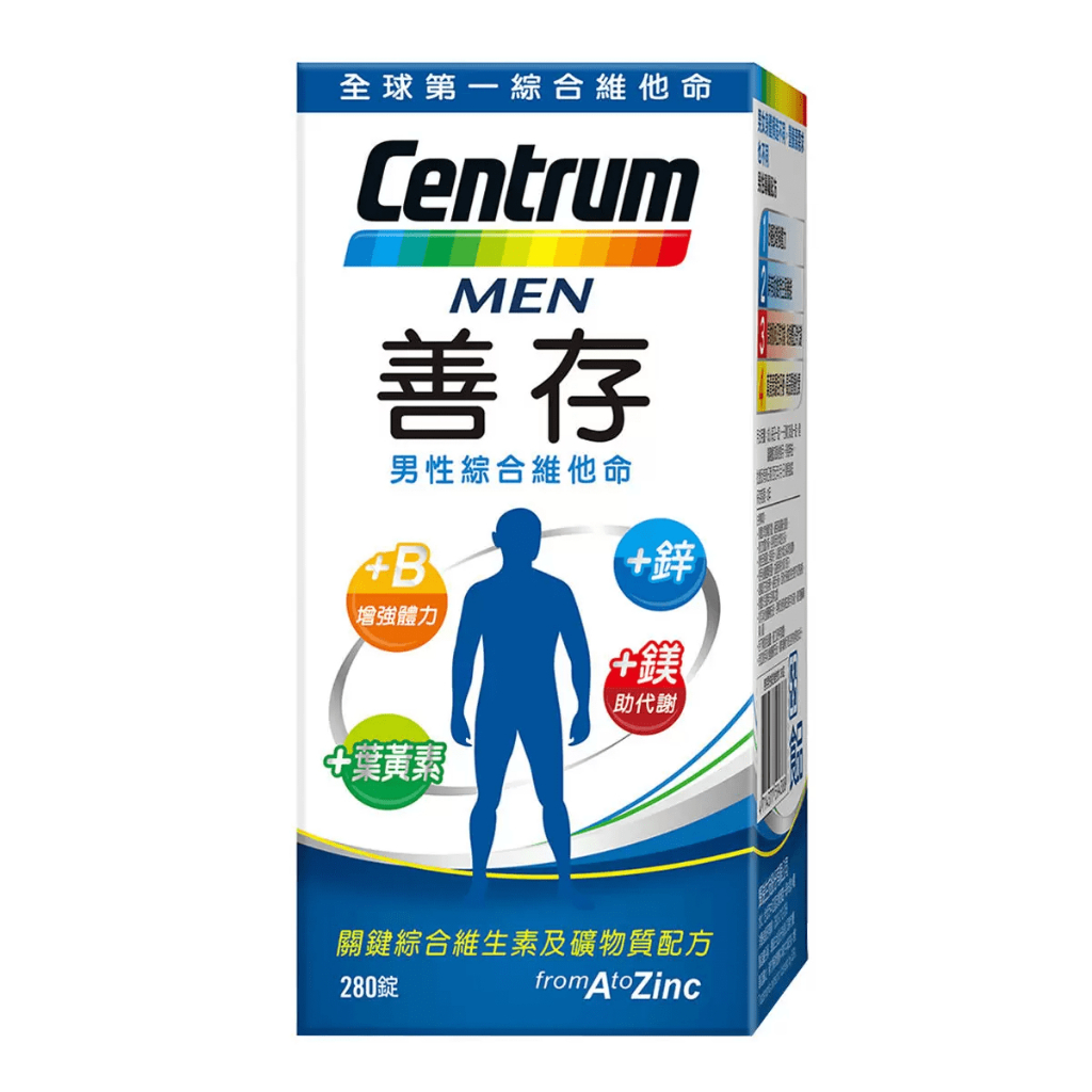 【賣場代購 可刷卡】Centrum 善存 男性綜合維他命 280錠 #105310 杰洋好市多代購