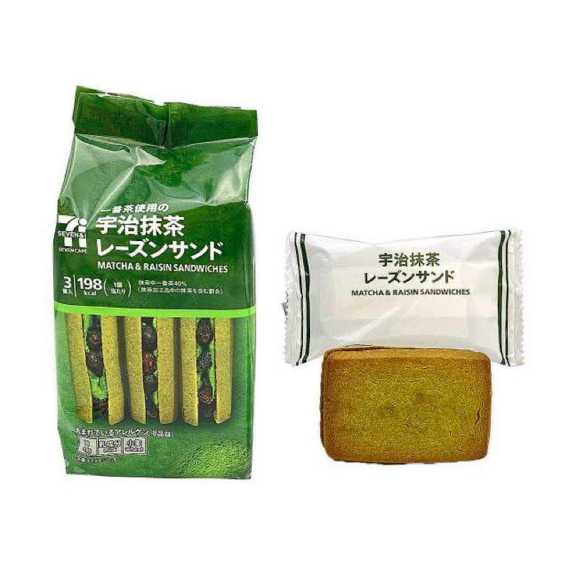 【現貨】日本代購 7-11 萊姆葡萄夾心餅乾 抹茶🍵 期間限定
