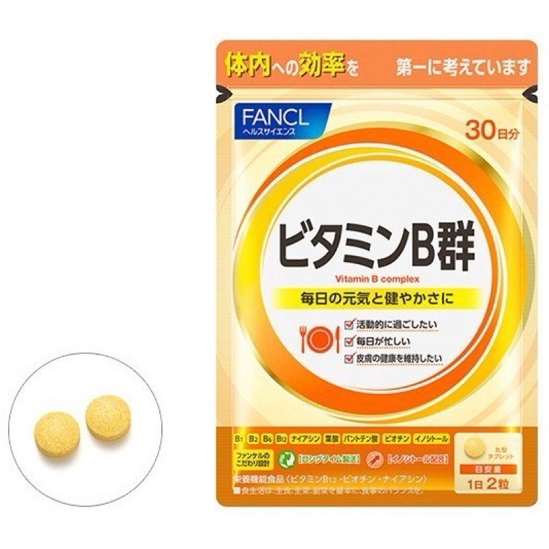 《日本🇯🇵》現貨FANCL 芳珂 維他命B B群 30日份