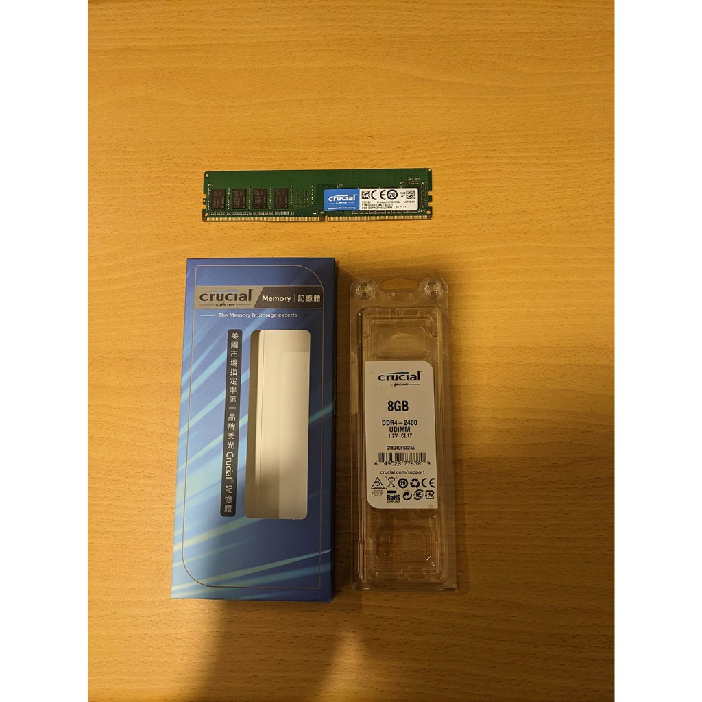 美光DDR4 - 2400 8G