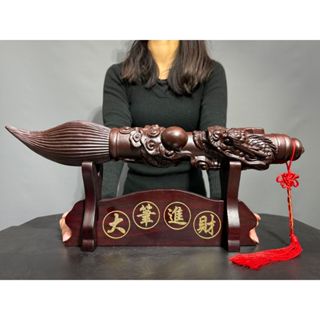 【66藝品】高檔沉水黑檀木【霸王龍文昌筆】粗支【48-82公分】霸氣大筆 大筆進財 金榜題名 招財擺飾 附底臺 五帝錢