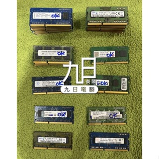 RAM筆電記憶體DDR3 4G 12800U DDR3 2G 1600 1333筆記型電腦記憶體 金士頓三星店面保固