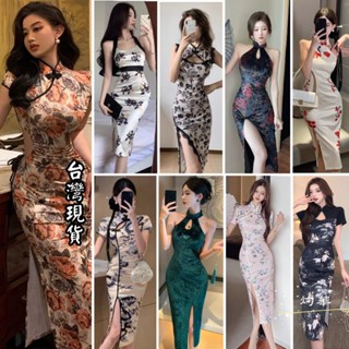旗袍趴系列E--中長款現貨】✨灼華旗袍 ✨ 歐美性感前叉中長款旗袍 春酒 尾牙 夜店 派對旗袍 主持活動 派對旗袍