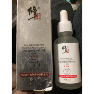 修正水楊酸皮膚屏障修護精華液小白瓶用