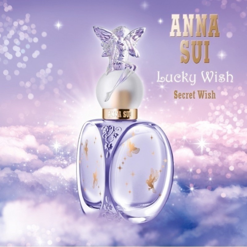 ANNA SUI 幸運精靈淡香水30ml💗💗容量如圖