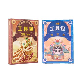 藝模 專業工具包 初級工具包 3D金屬 金屬蝕刻片 模型組裝 工具包 水口鉗 鑷子 拼裝工具套裝