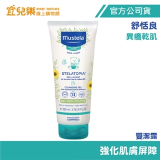 Mustela 慕之恬廊 舒恬良雙潔露 200ml 【宜兒樂】