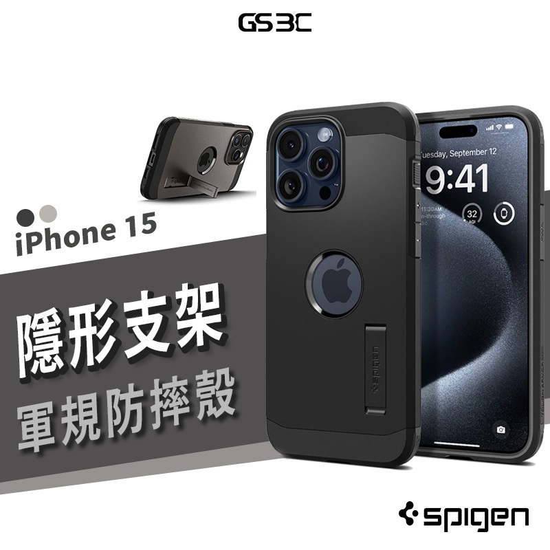 spigen SGP 支架 Magsafe 磁吸 軍規防摔殼 iPhone 15 Pro Max 保護套 保護殼 背蓋