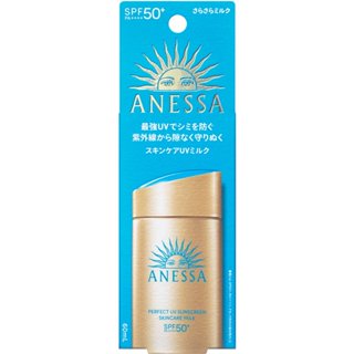 ANESSA 安耐曬 2024年新版 金鑽高效防曬露N (5X版) 60mL SPF50+/PA++++ 日本直郵