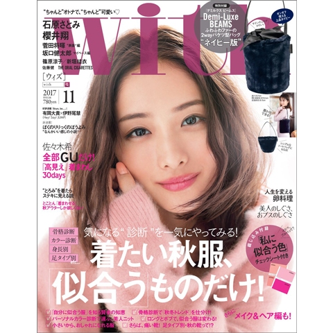 現貨 全新未使用 日本雜誌附錄不含雜誌 BEAMS 毛茸茸蝴蝶結水桶包