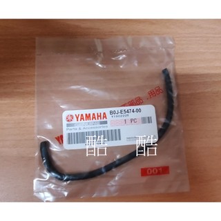 YAMAHA原廠 B0J-E5474-00 通氣管封圈 勁豪JOG Limi RS NEO Vinoora