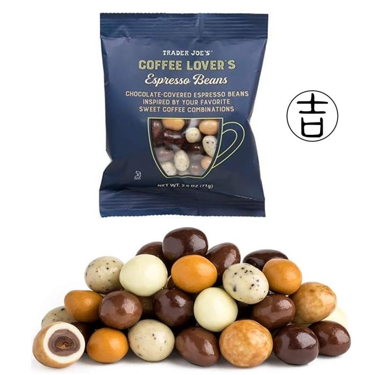 [丸吉逸品] 現貨🔥Trader Joe’s 巧克力咖啡豆 巧克力 零食 餅乾 咖啡 71g