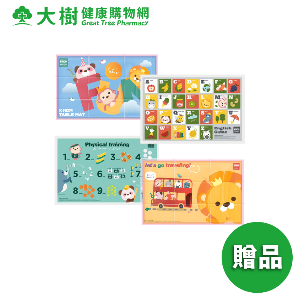 Mother K 小淘氣拋棄式餐桌墊 4入 加價購 [完全贈品] 大樹