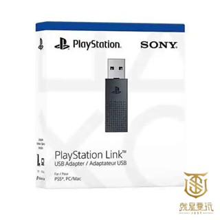 【就是要玩】PS PS5 PlayStation Link USB轉換器 耳機轉換器 耳機接收器 USB接收器 接收器