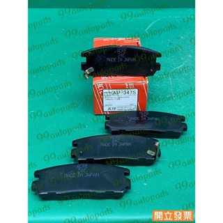 【汽車零件專家】AP-347S 8-97035266 五十鈴 陸地龍RODEO 3.1 3.2 後來令片 後碟來令片