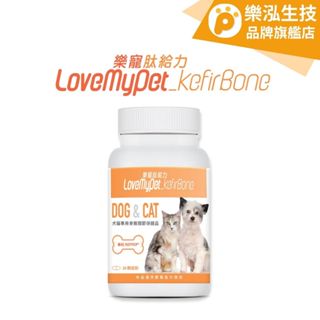 LoveMyPet樂寵 - 肽給力 犬貓專用骨骼關節保健 寵物保健〈30錠/罐〉 【樂泓生物科技】