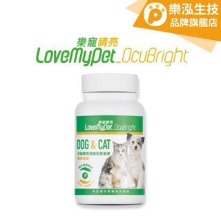 LoveMyPet樂寵 - 睛亮 犬貓專用游離型葉黃素 寵物保健〈30顆/罐〉 【樂泓生物科技】