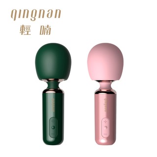輕喃 qingnan #5 迷你強震AV震動棒【OGC情趣用品】