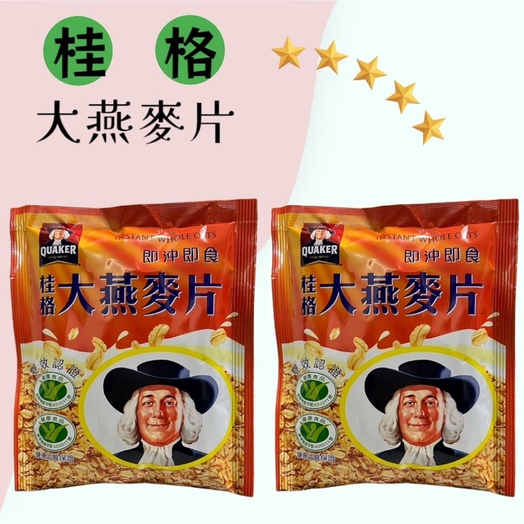 桂格大燕麥片 2025-02-04 Quaker桂格大燕麥片 大燕麥片 桂格 Quaker 麥片 燕麥 早餐麥片 隨身包