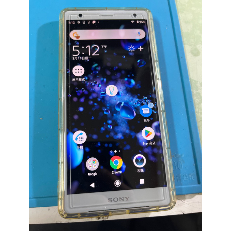 Sony Xperia xz2 二手