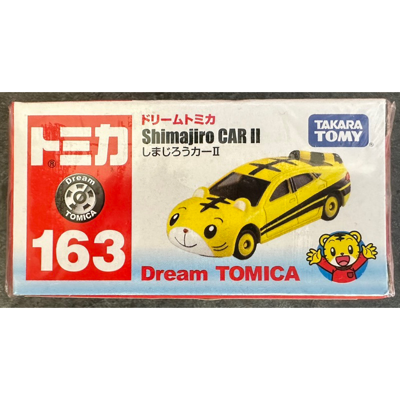 Tomica 多美 Dream No.163 163 Shimajiro car II 巧虎 巧虎跑車 模型車 模型