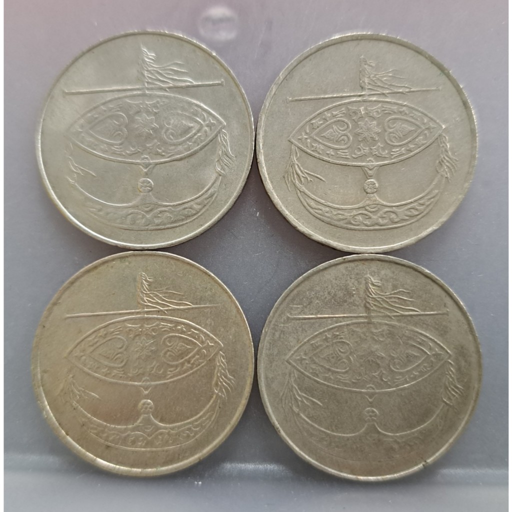 幣785 馬來西亞2001.05.09年50分硬幣 共4枚