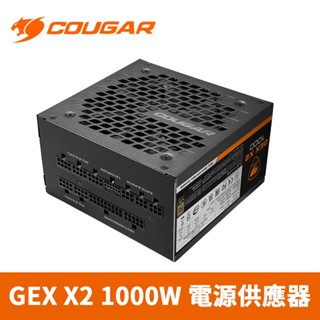 COUGAR 美洲獅 GEX X2 1000W 80PLUS 金牌 全模組電源供應器(ATX 3.0) 十年保固