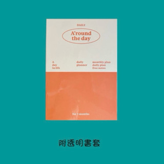 ［熊妹二手鋪］（全新未拆封）韓國文創 全新PA02 Paperian 3個月讀書計畫 讀書計畫本 筆記本（蘿蔔橘）