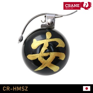 Crane Bell 御守自行車鈴鐺 【安】 CR-HMSZ-OSF / 腳踏車鈴鐺 單車鈴鐺