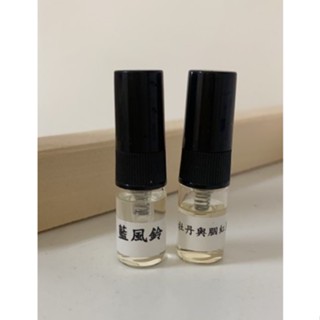 Jo Malone 蘭風鈴2ml+牡丹與胭紅麂絨 2ml 噴瓶*2