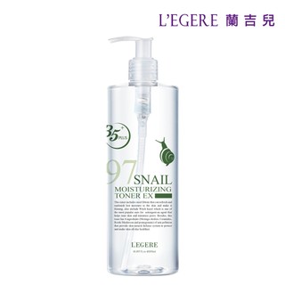 【LEGERE 蘭吉兒】97蝸牛保濕防護精華露(500ml/瓶)加購