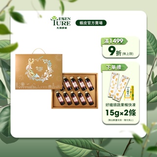 【大漢酵素】七福御品禮盒-綜合蔬果酵素(60mlx10入/盒)