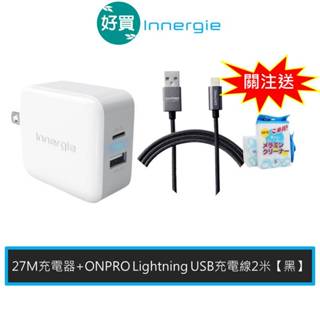 Innergie 台達電 27M 雙孔 快充 Type-C孔 充電頭 + ONPRO UC-MFIM 2M 充電線 黑色