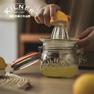 英國kilner 榨汁器 果汁器 手動榨汁器 家用檸檬榨汁機 小型可擕式 葡萄柚壓汁器 玻璃密封罐